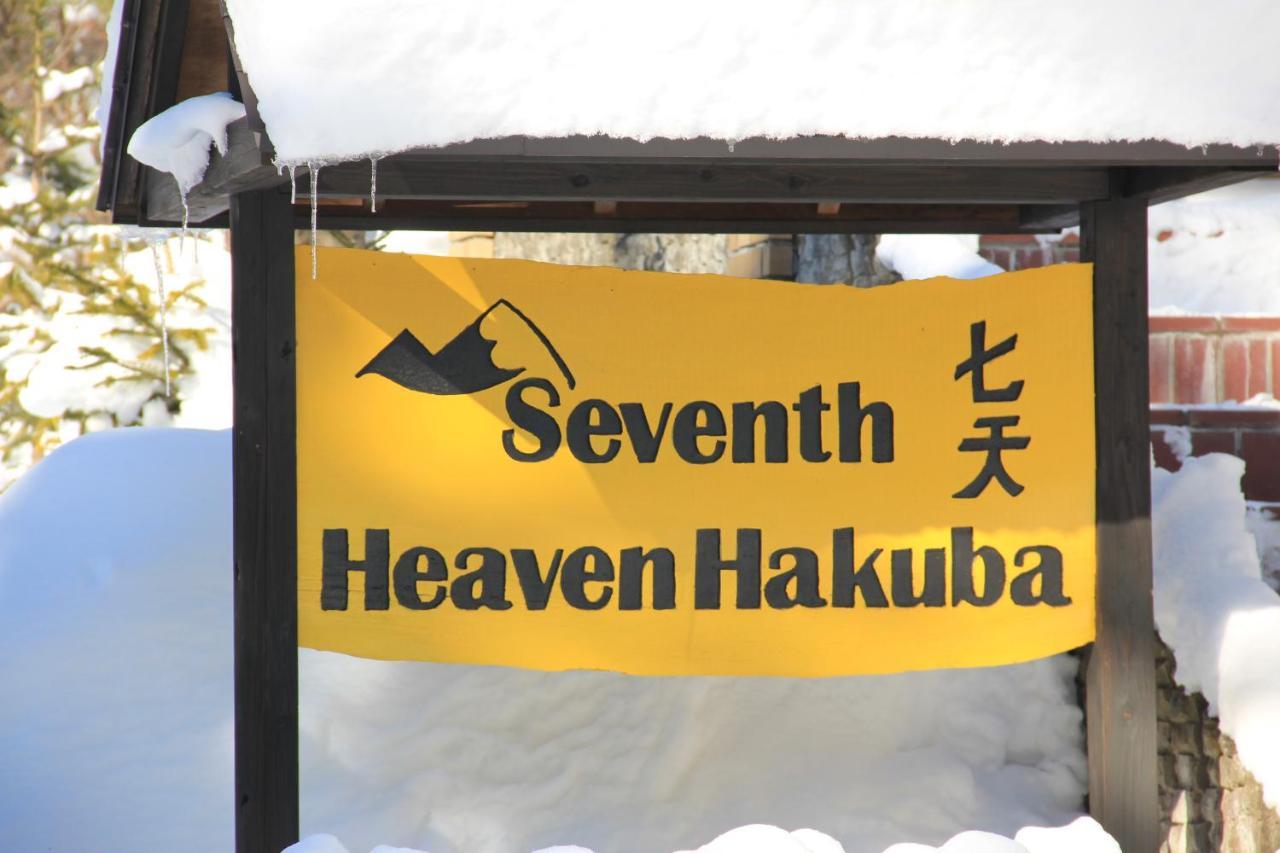 מלון Seventh Heaven האקובה מראה חיצוני תמונה