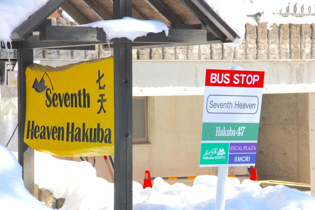 מלון Seventh Heaven האקובה מראה חיצוני תמונה